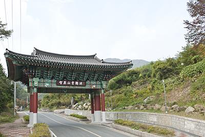 지리산 청학동 입구 썸네일 이미지