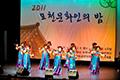 2011년 포천 문화인의 밤 우리춤 공연1 썸네일 이미지