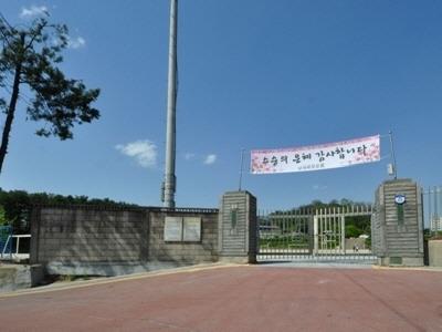 남천초등학교 교문 썸네일 이미지