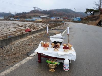 오티마을 흰뜨재 서낭 썸네일 이미지