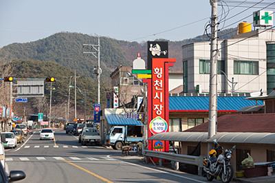 횡천시장 입구 썸네일 이미지