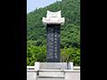 내촌면 6.25참전전사자추모비 썸네일 이미지